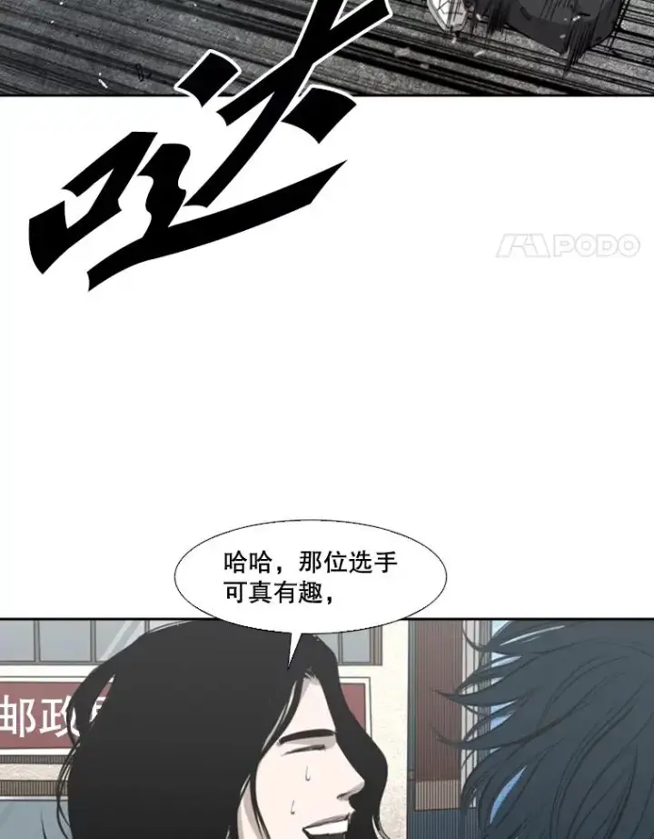 《鲨鱼》131.比赛规则图82
