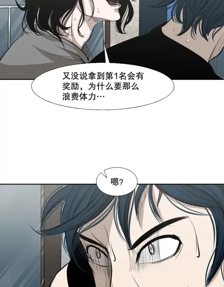 《鲨鱼》131.比赛规则图83
