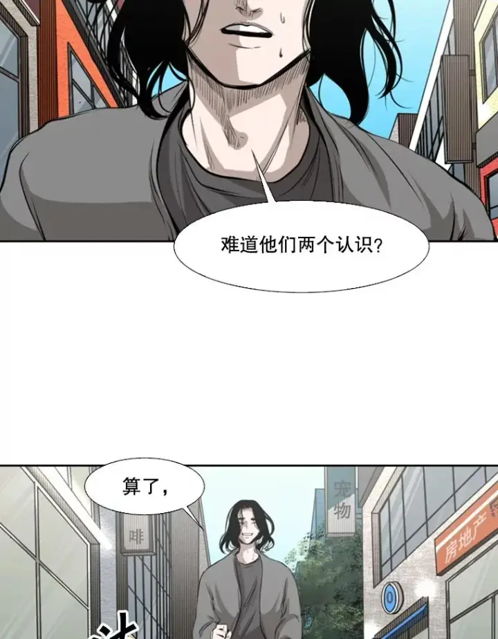 《鲨鱼》131.比赛规则图87