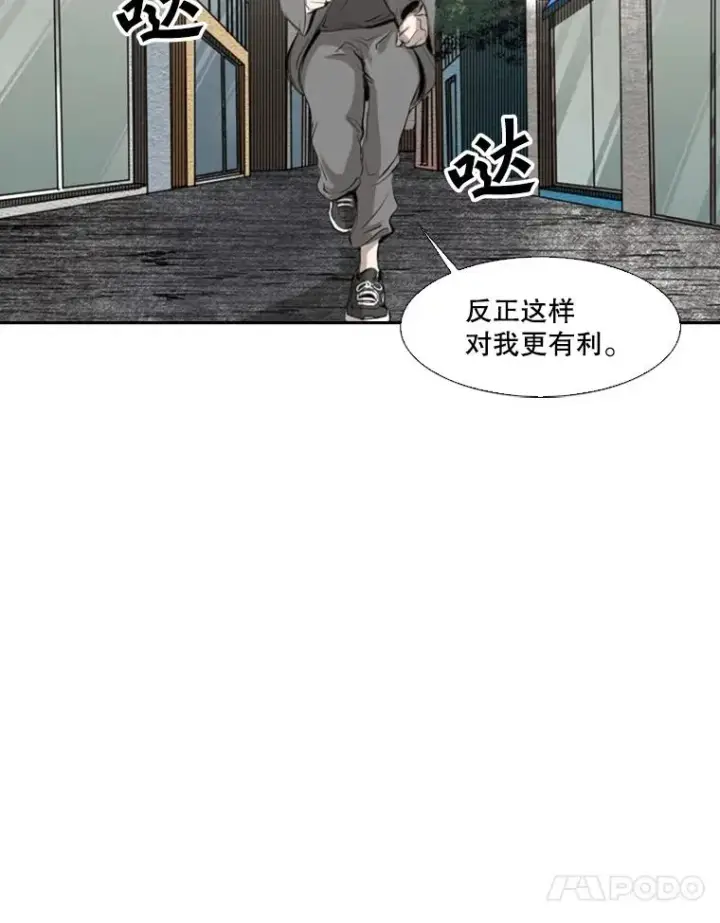《鲨鱼》131.比赛规则图88