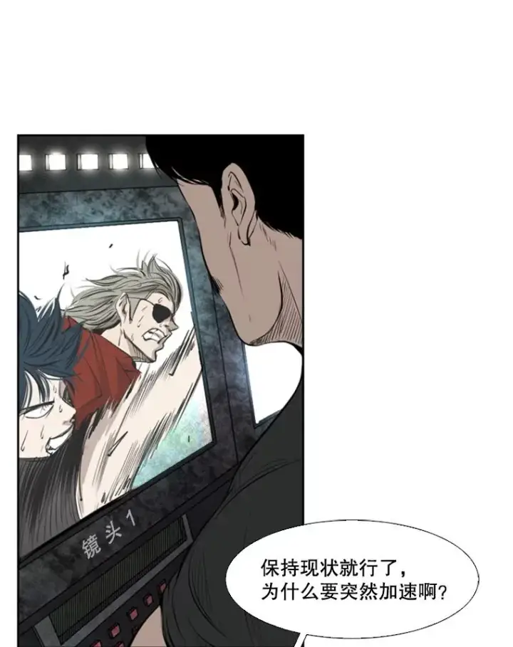 《鲨鱼》131.比赛规则图90