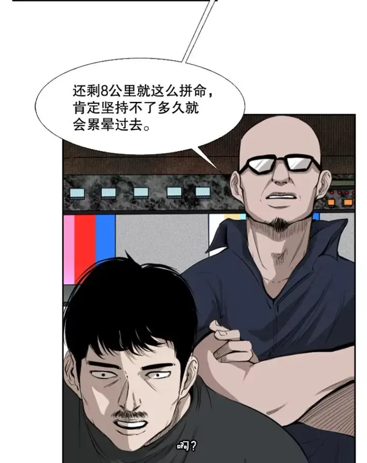《鲨鱼》131.比赛规则图91