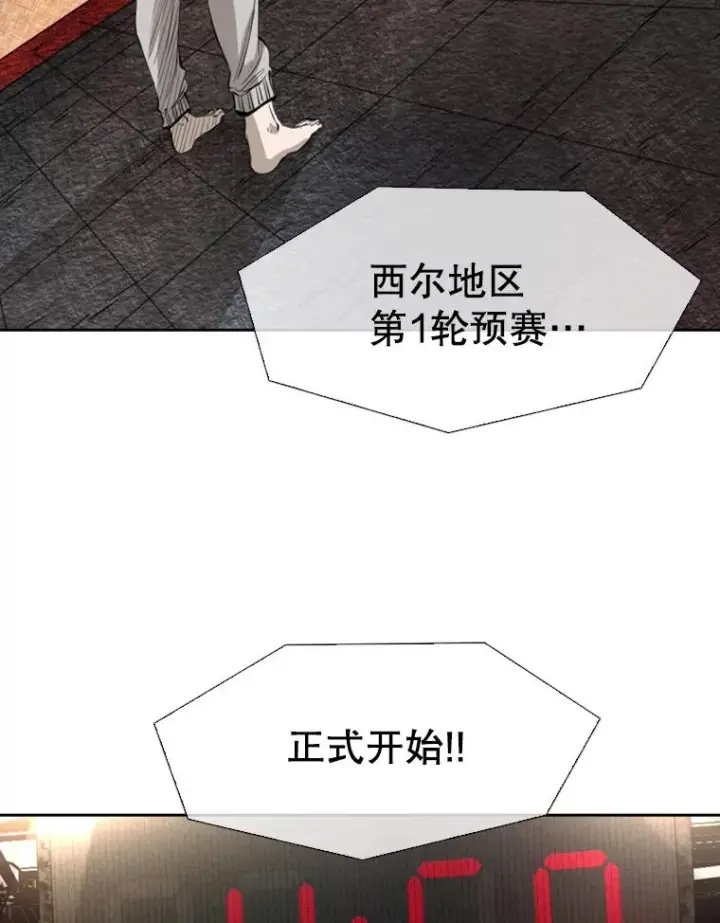 《鲨鱼》132.第1轮预赛图100