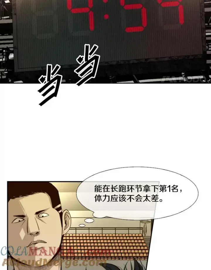 《鲨鱼》132.第1轮预赛图101