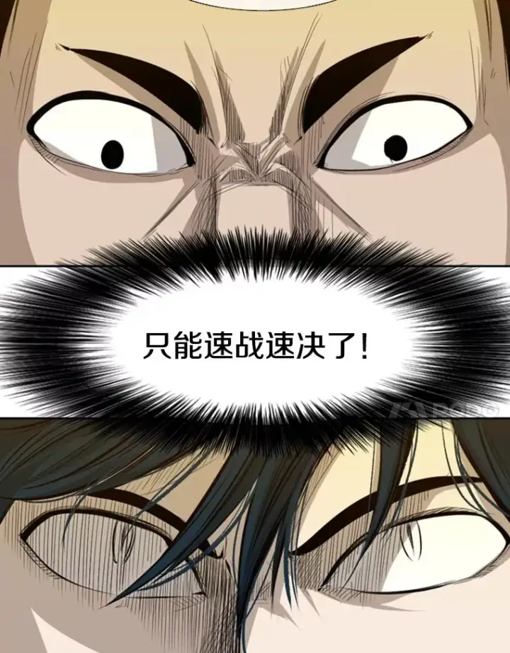 《鲨鱼》132.第1轮预赛图104