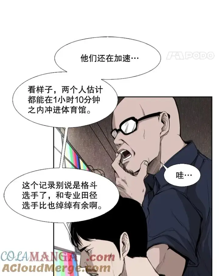 《鲨鱼》132.第1轮预赛图17