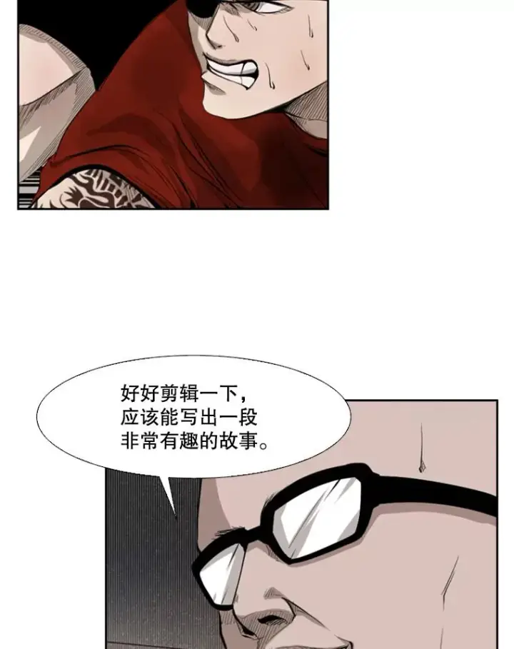 《鲨鱼》132.第1轮预赛图19