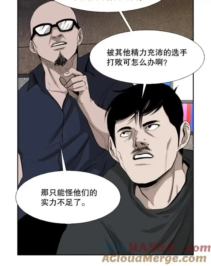《鲨鱼》132.第1轮预赛图21