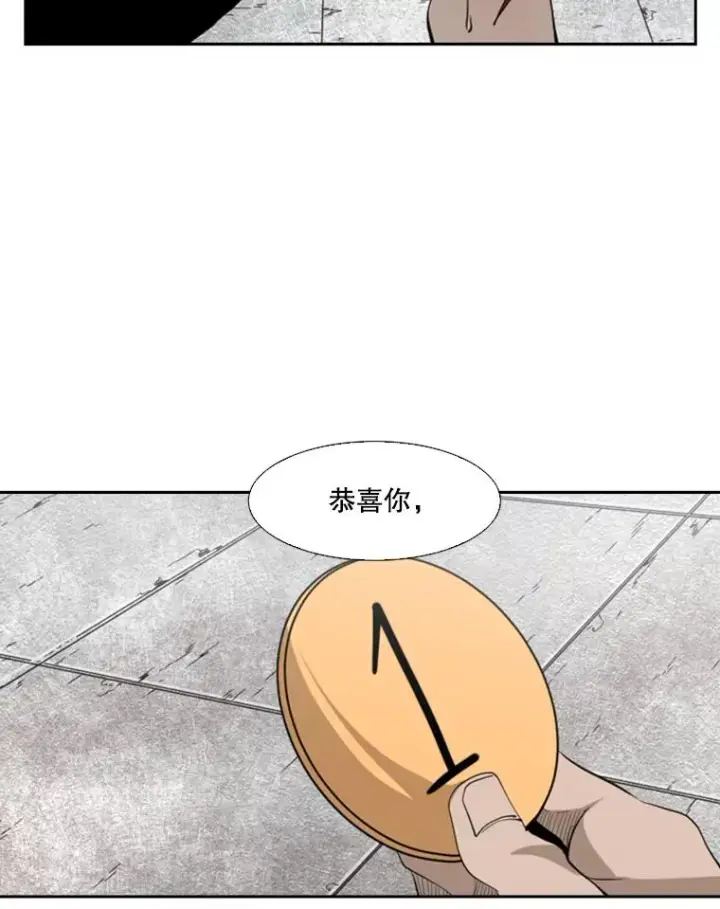 《鲨鱼》132.第1轮预赛图35