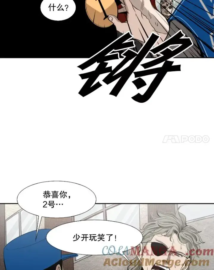《鲨鱼》132.第1轮预赛图37