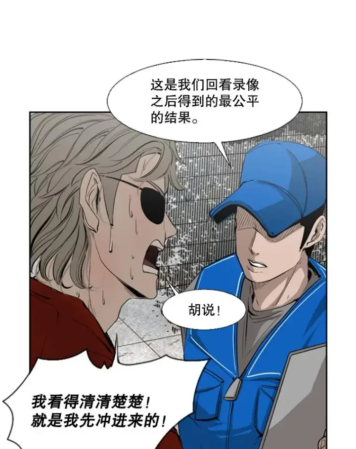 《鲨鱼》132.第1轮预赛图39