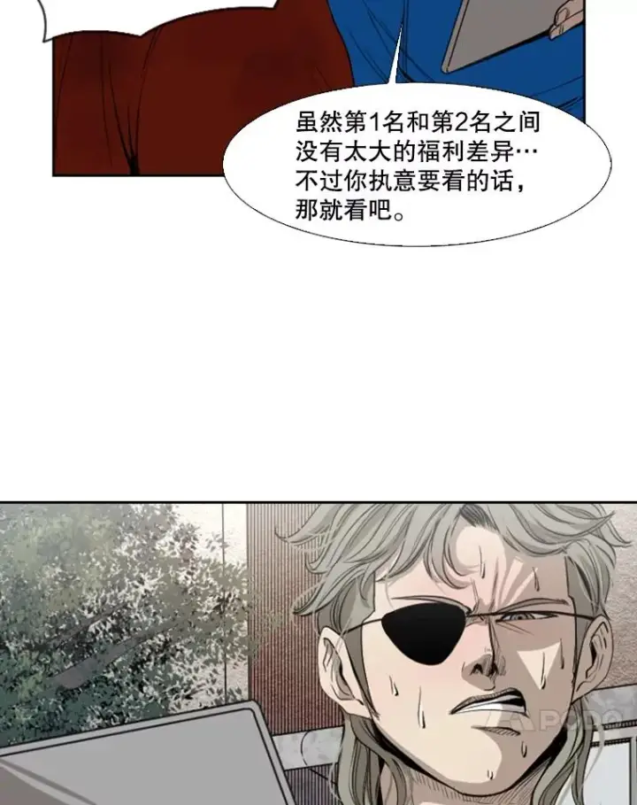 《鲨鱼》132.第1轮预赛图40