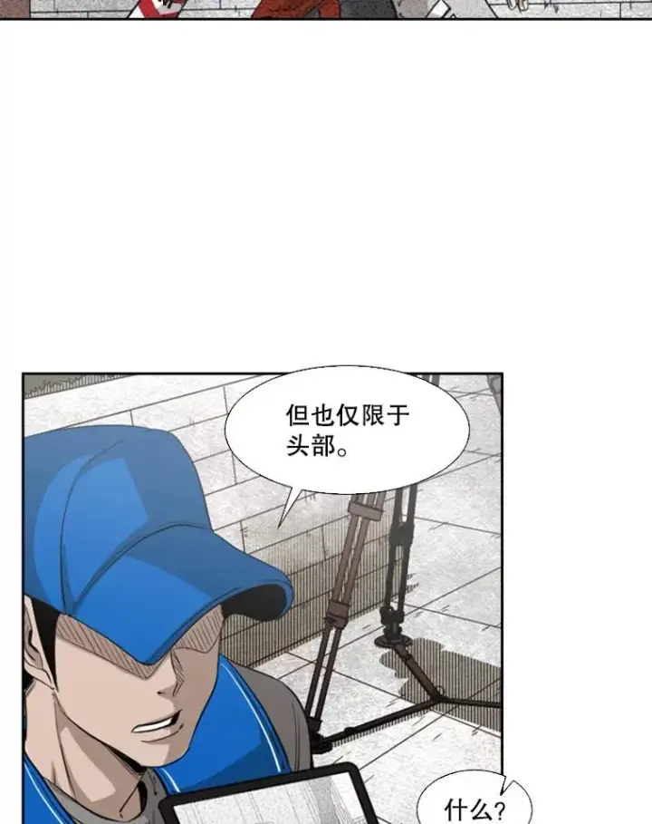 《鲨鱼》132.第1轮预赛图42