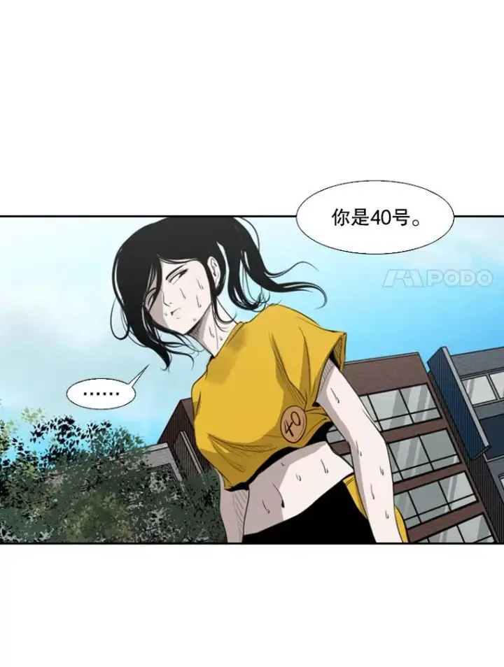 《鲨鱼》132.第1轮预赛图64