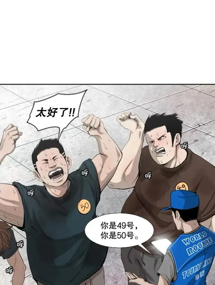 《鲨鱼》132.第1轮预赛图68