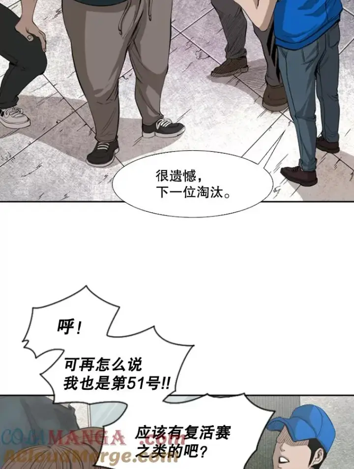 《鲨鱼》132.第1轮预赛图69