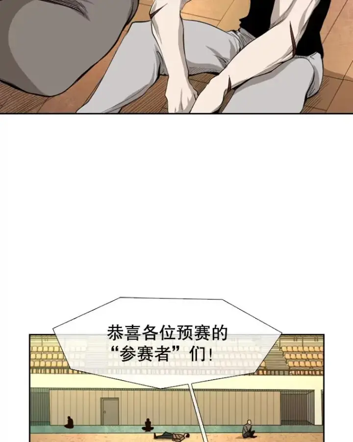《鲨鱼》132.第1轮预赛图75