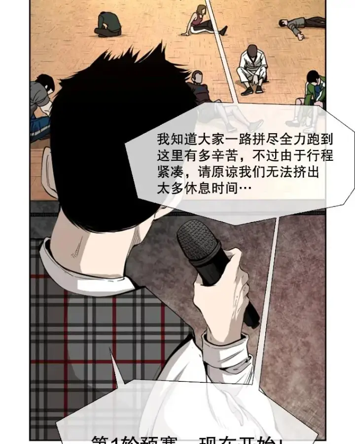 《鲨鱼》132.第1轮预赛图76