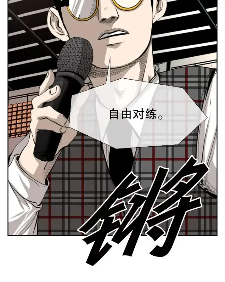 《鲨鱼》132.第1轮预赛图78