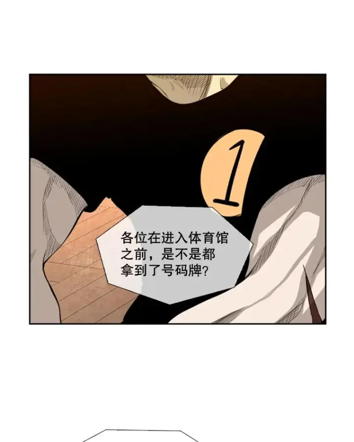 《鲨鱼》132.第1轮预赛图80