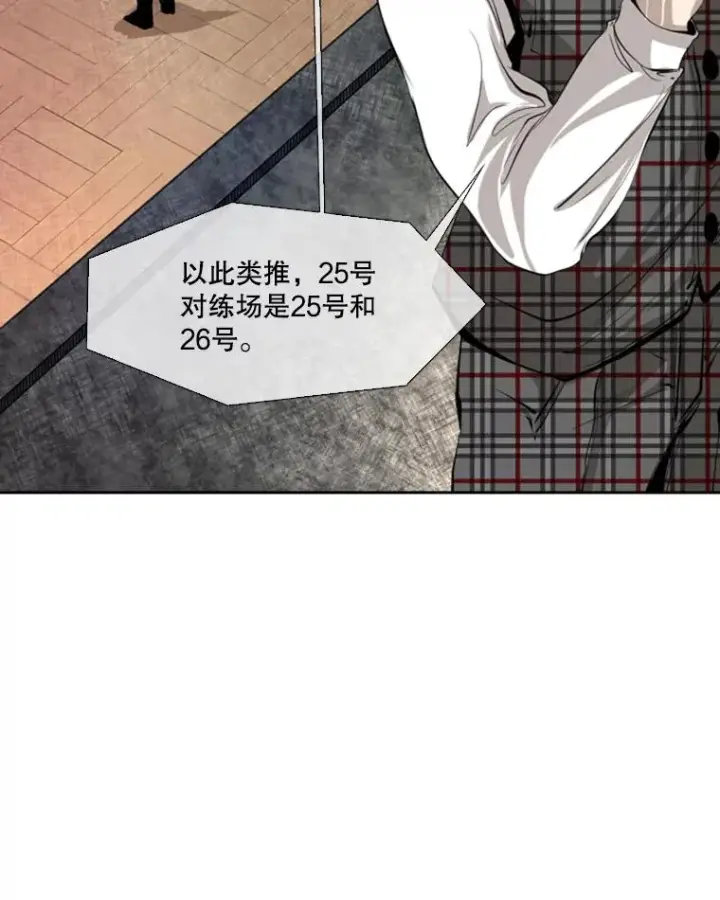 《鲨鱼》132.第1轮预赛图82