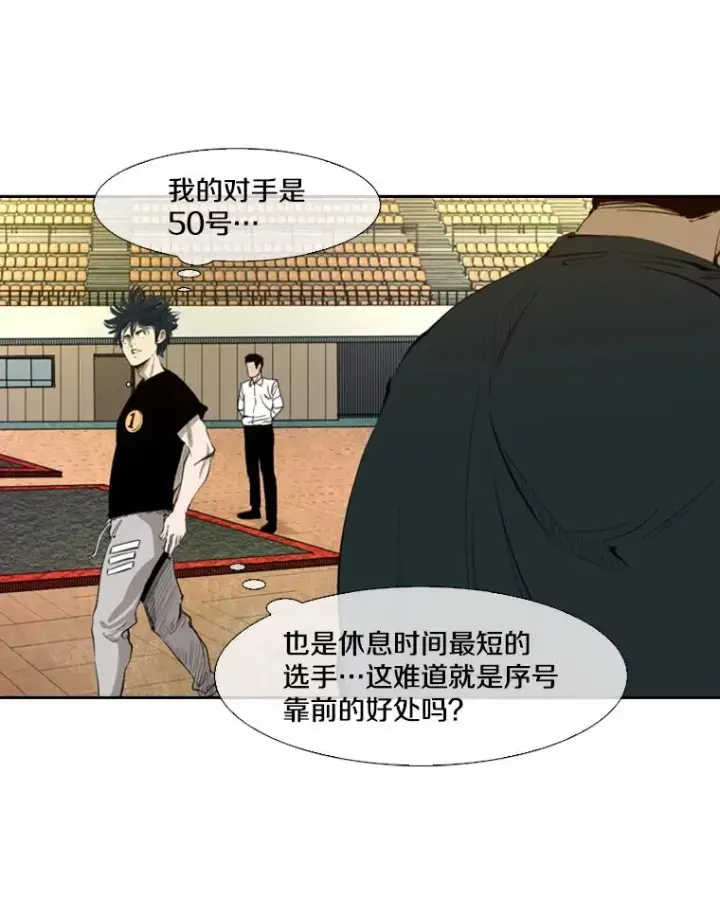 《鲨鱼》132.第1轮预赛图83