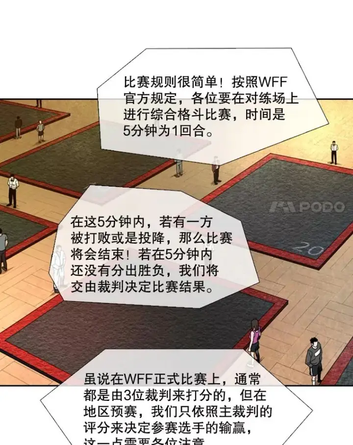 《鲨鱼》132.第1轮预赛图84