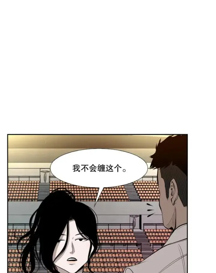 《鲨鱼》132.第1轮预赛图88