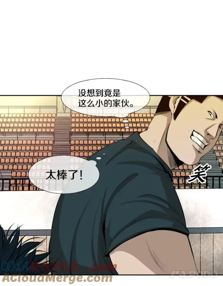 《鲨鱼》132.第1轮预赛图97