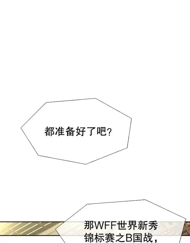 《鲨鱼》132.第1轮预赛图98