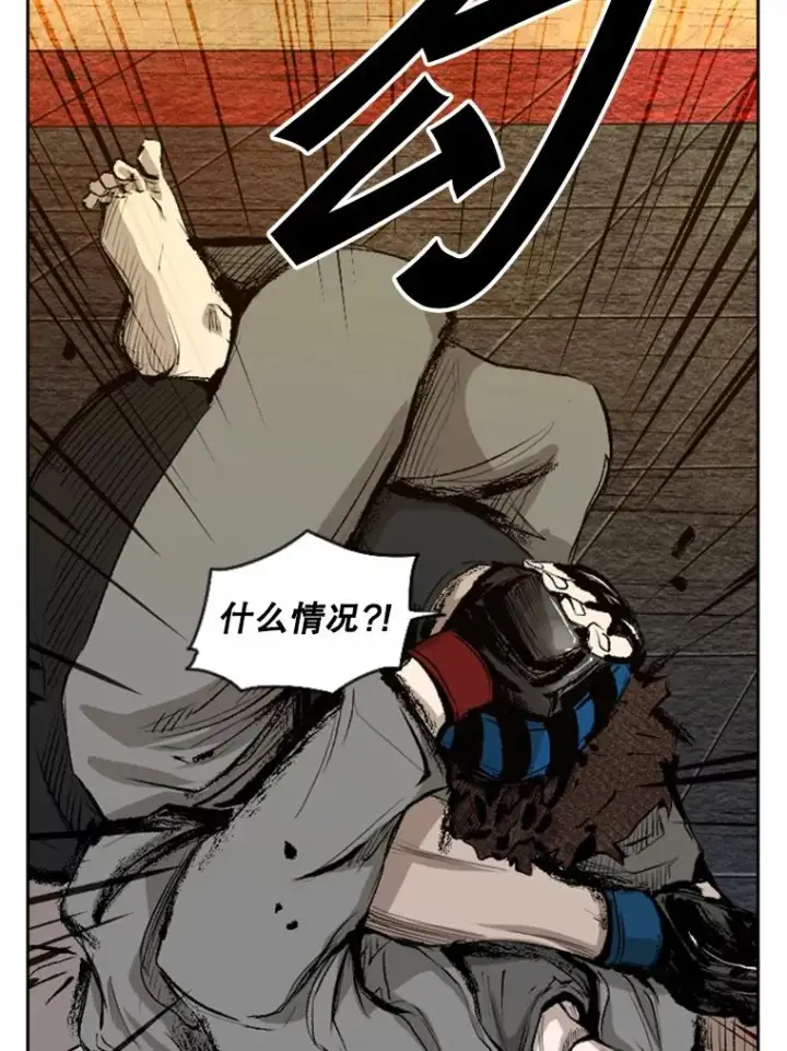 《鲨鱼》133.比赛开始图103