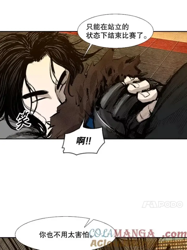 《鲨鱼》133.比赛开始图105