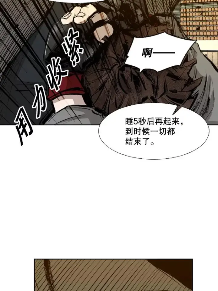《鲨鱼》133.比赛开始图106