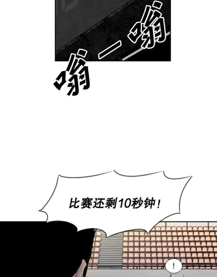 《鲨鱼》133.比赛开始图118