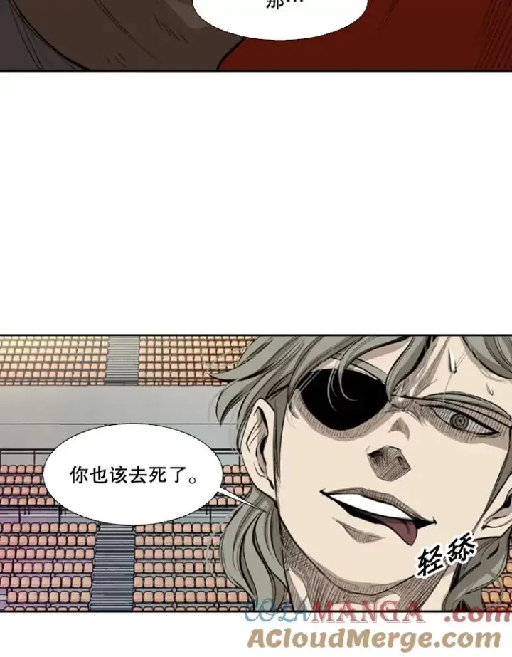 《鲨鱼》133.比赛开始图121
