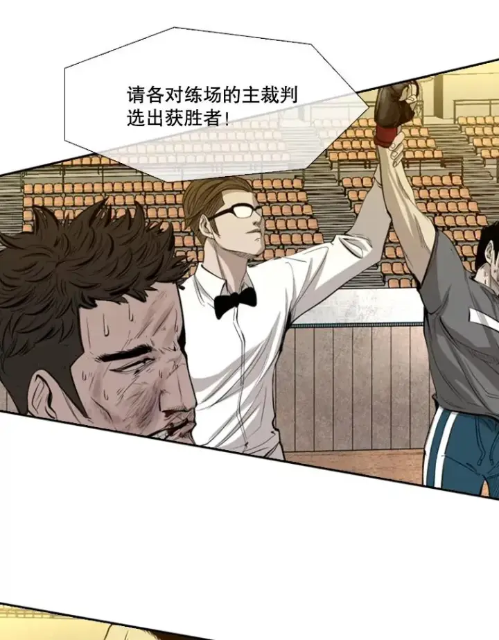 《鲨鱼》133.比赛开始图130