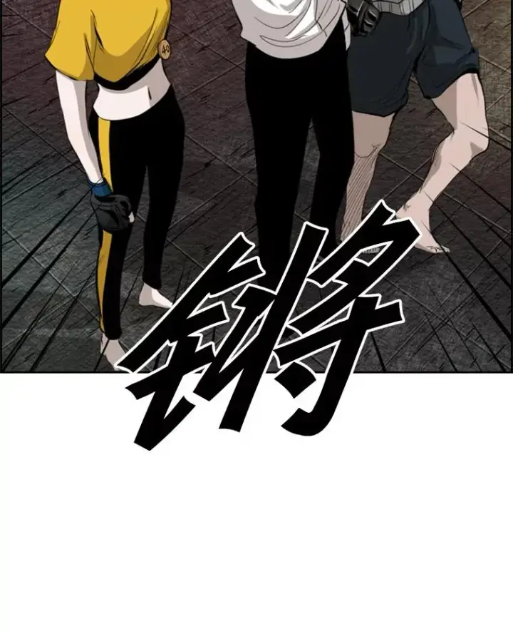 《鲨鱼》133.比赛开始图136