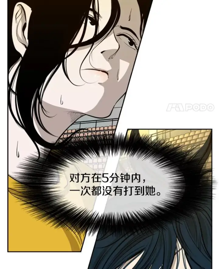 《鲨鱼》133.比赛开始图139