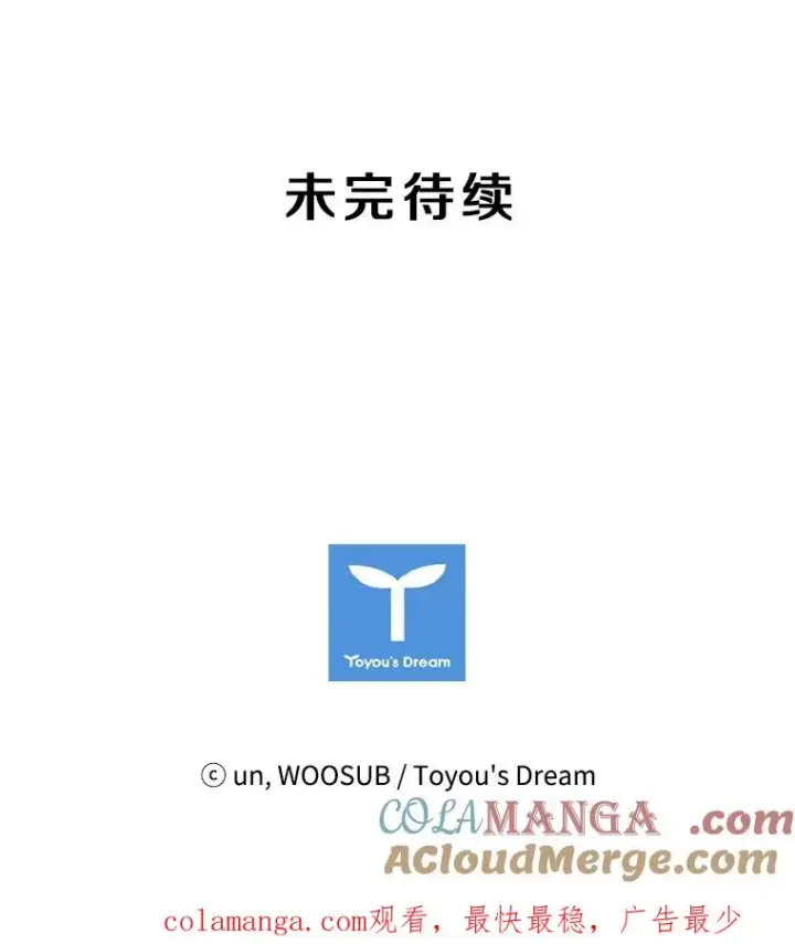 《鲨鱼》133.比赛开始图141