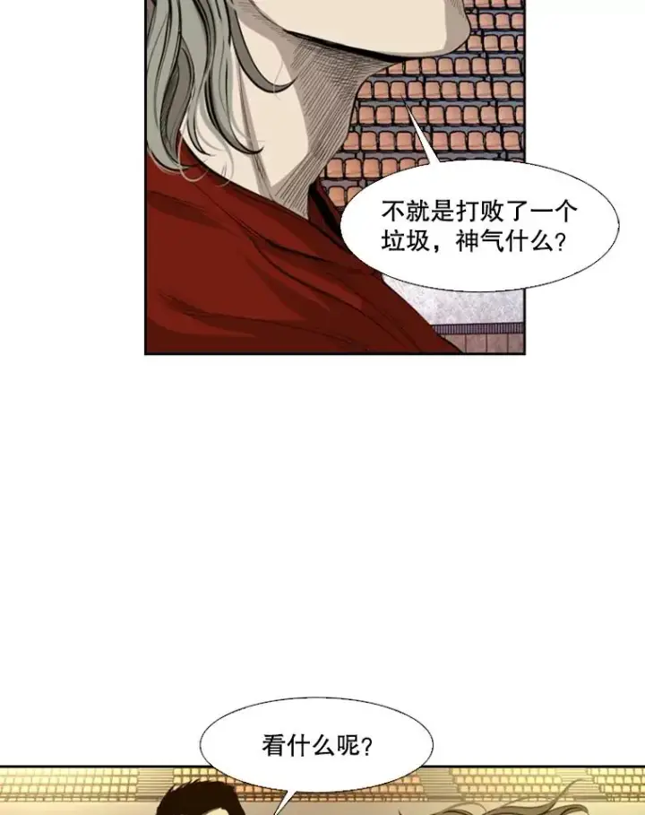 《鲨鱼》133.比赛开始图16