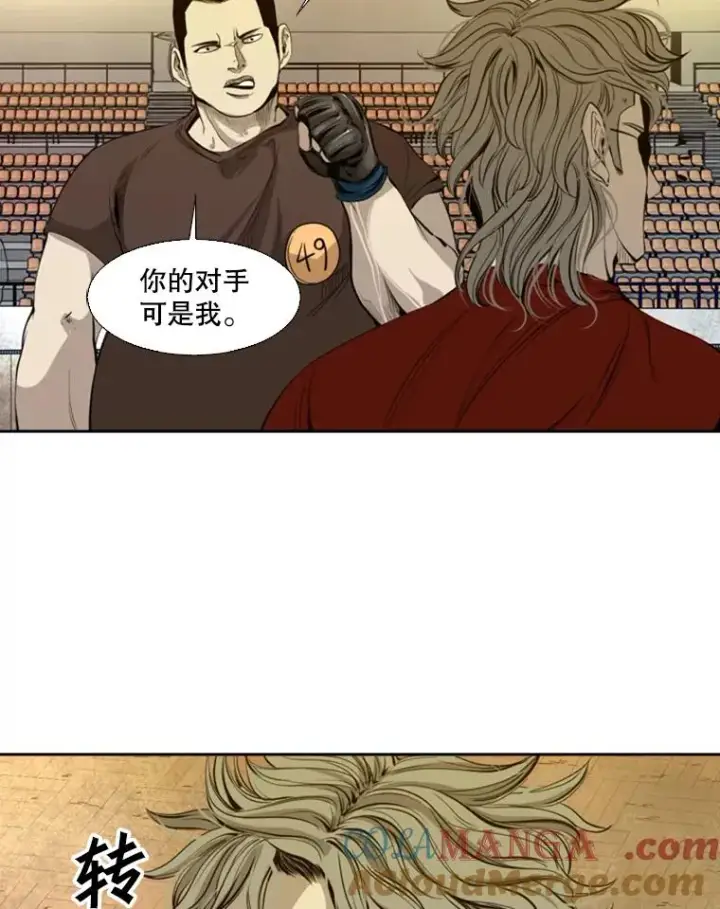 《鲨鱼》133.比赛开始图17