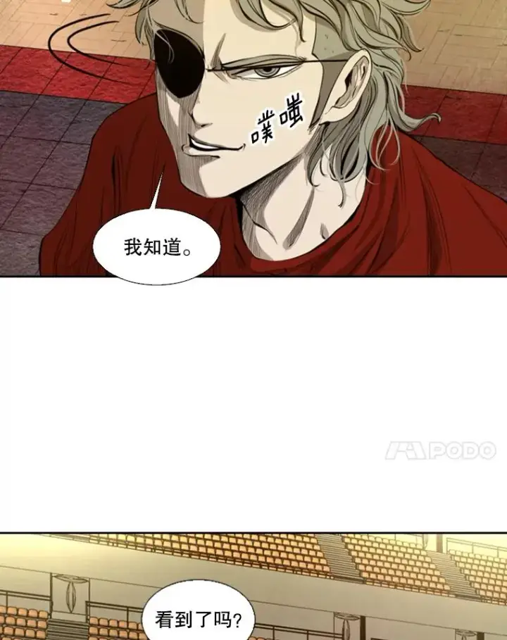 《鲨鱼》133.比赛开始图18