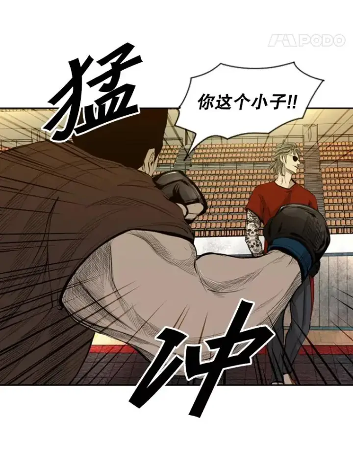 《鲨鱼》133.比赛开始图22