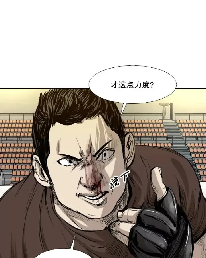 《鲨鱼》133.比赛开始图34