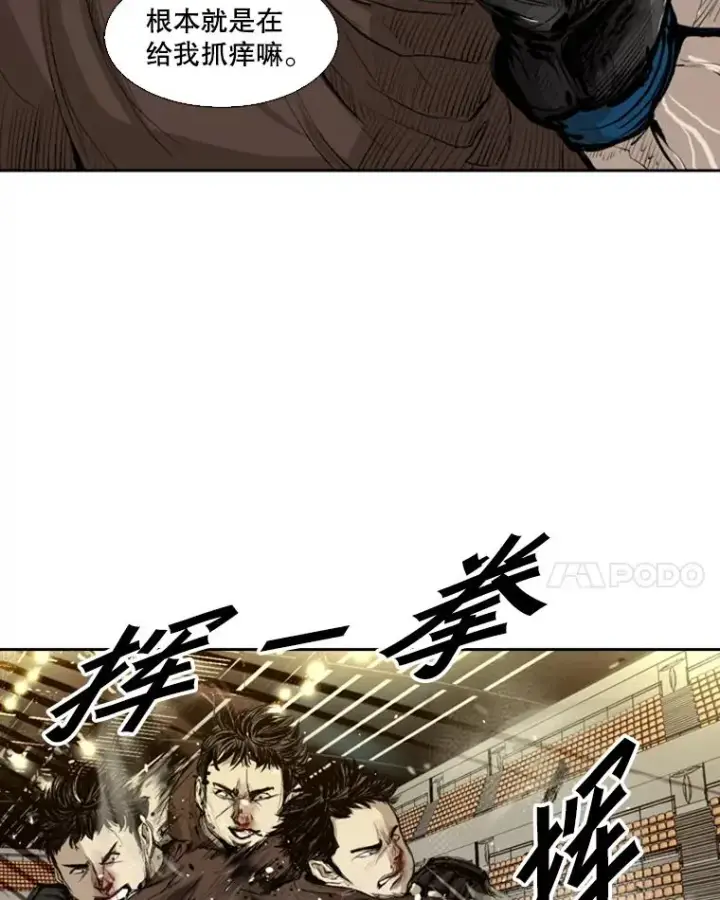 《鲨鱼》133.比赛开始图35