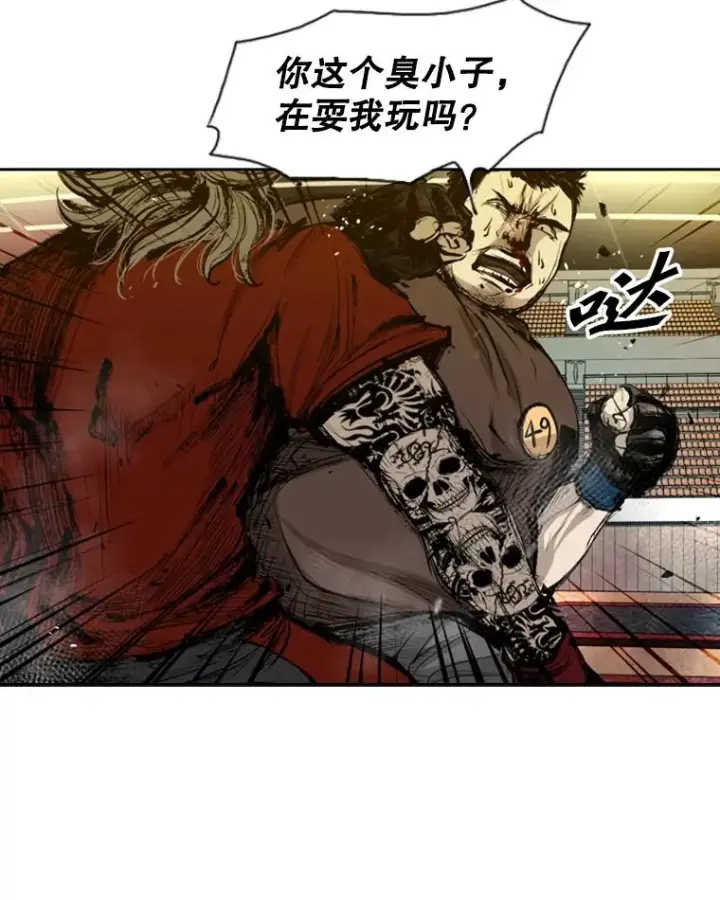 《鲨鱼》133.比赛开始图46