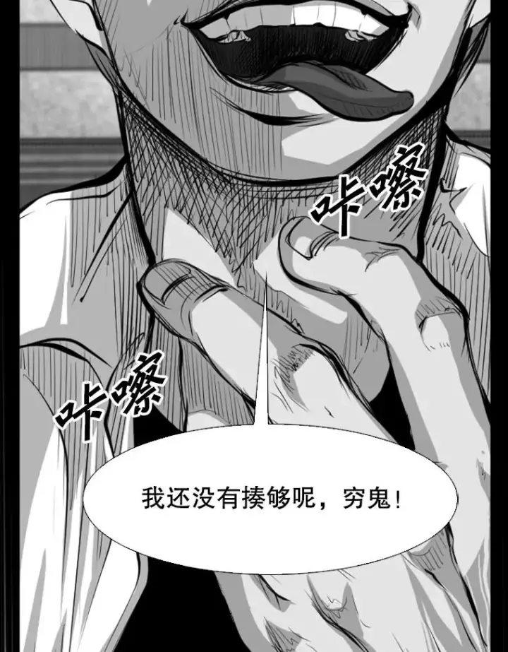 《鲨鱼》133.比赛开始图56