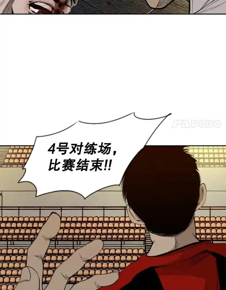 《鲨鱼》133.比赛开始图79