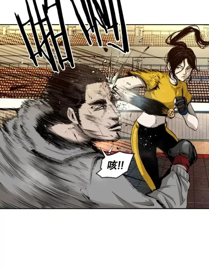 《鲨鱼》133.比赛开始图83