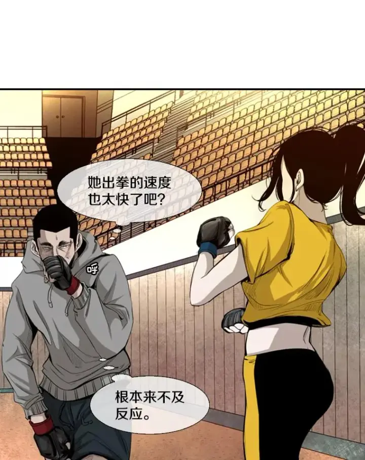 《鲨鱼》133.比赛开始图84